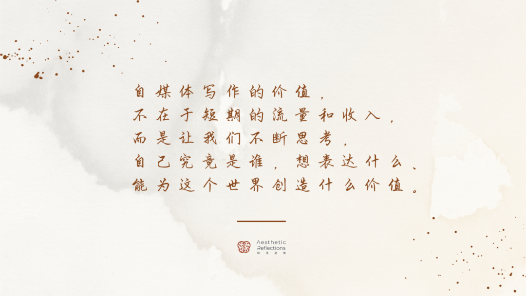 医美行业“白嫖”成风：一场价值链的系统性坍塌