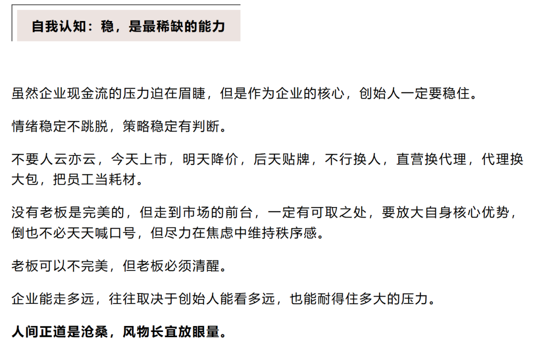 别让"老登思维"定义管理的年龄边界