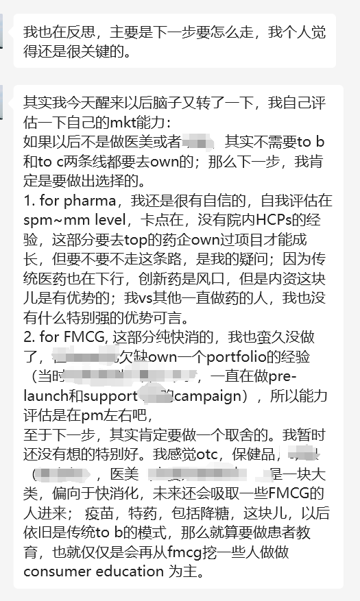 别让"老登思维"定义管理的年龄边界