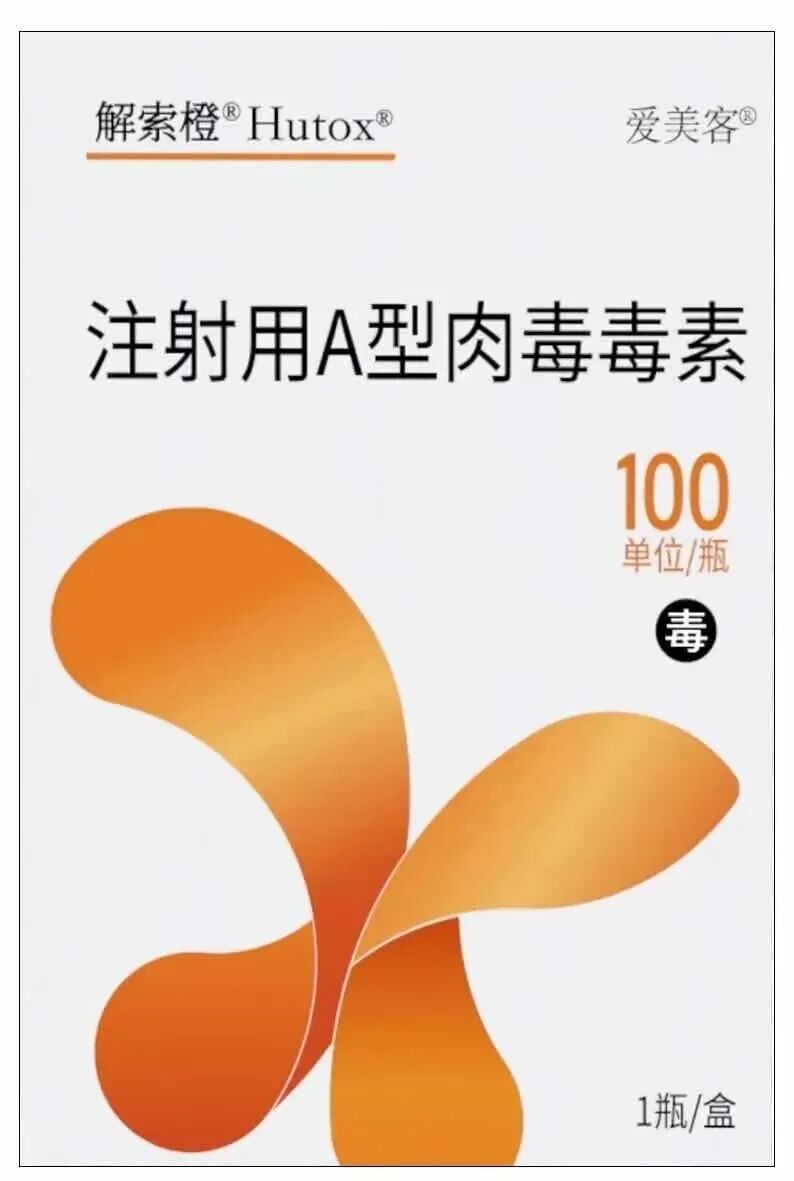 一家"美国"肉毒毒素公司的中国基因启示录——从Revelyx出海模式看医美企业如何跳出内卷