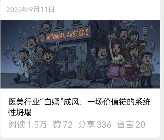 Featured article