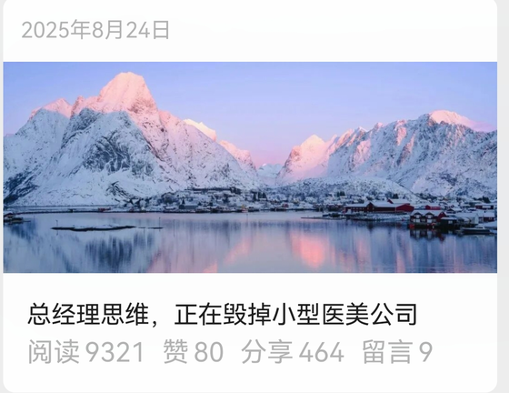 Featured article