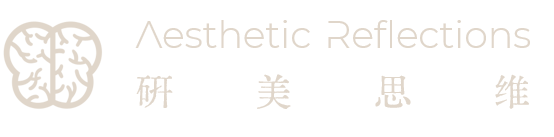 Aesthetic Reflections 研美思维