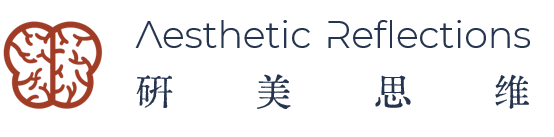 Aesthetic Reflections 研美思维